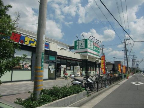 　業務スーパー南富田店（その他　523m）