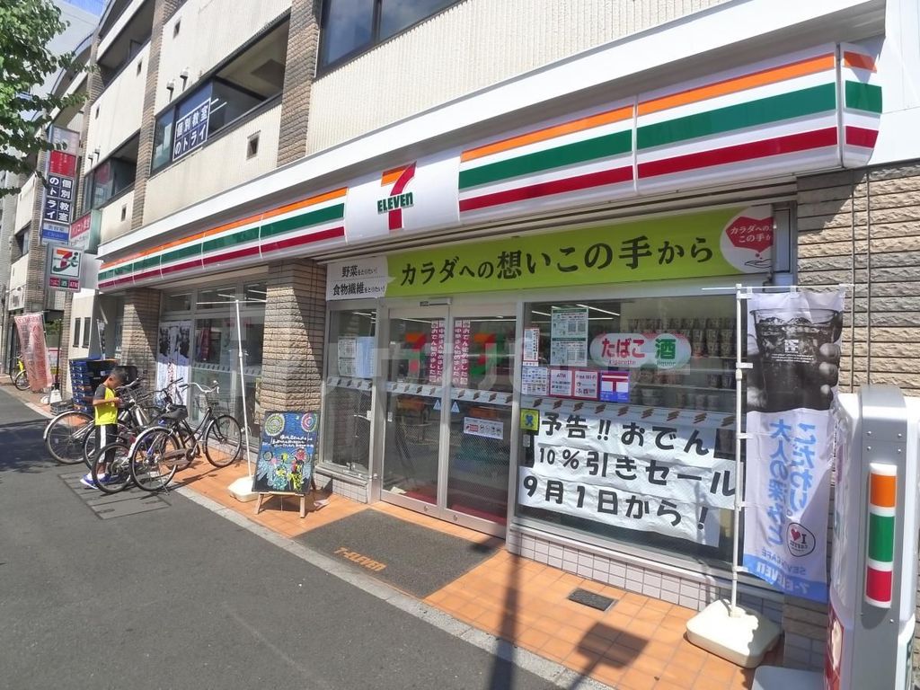 コンビニ　セブンイレブン葛飾新小岩2丁目店（コンビニ）まで190m