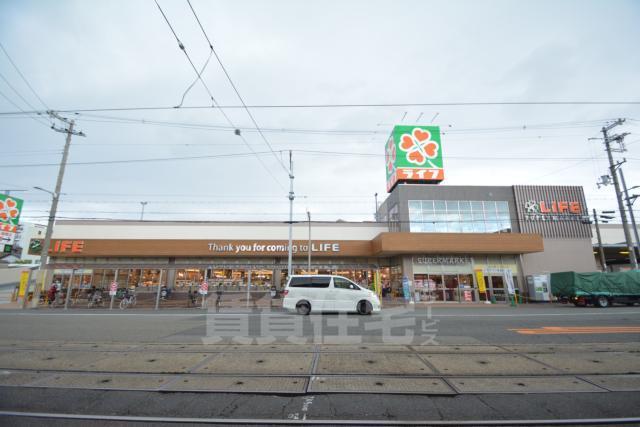 スーパー　ライフ　玉出東店（スーパー）まで786m