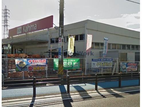 ホームセンター　DCMカーマ安城店（ホームセンター）まで1229m