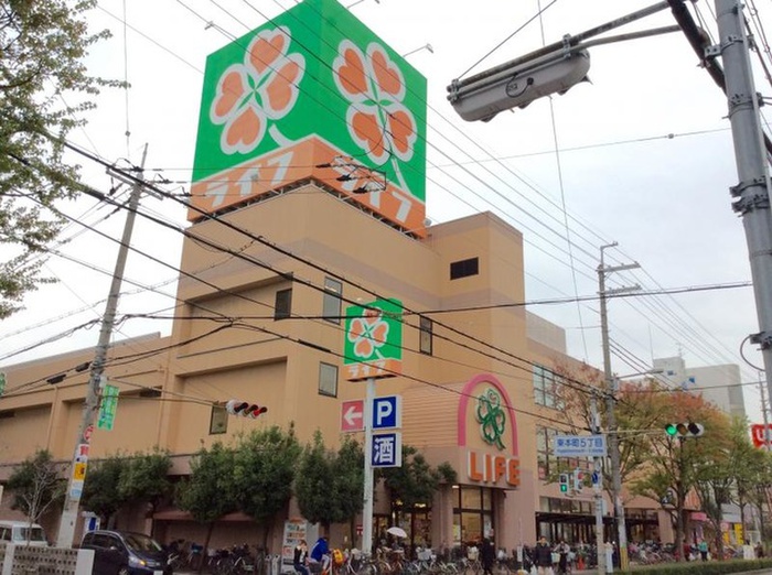 スーパー　ライフ八尾店（スーパー）まで650m