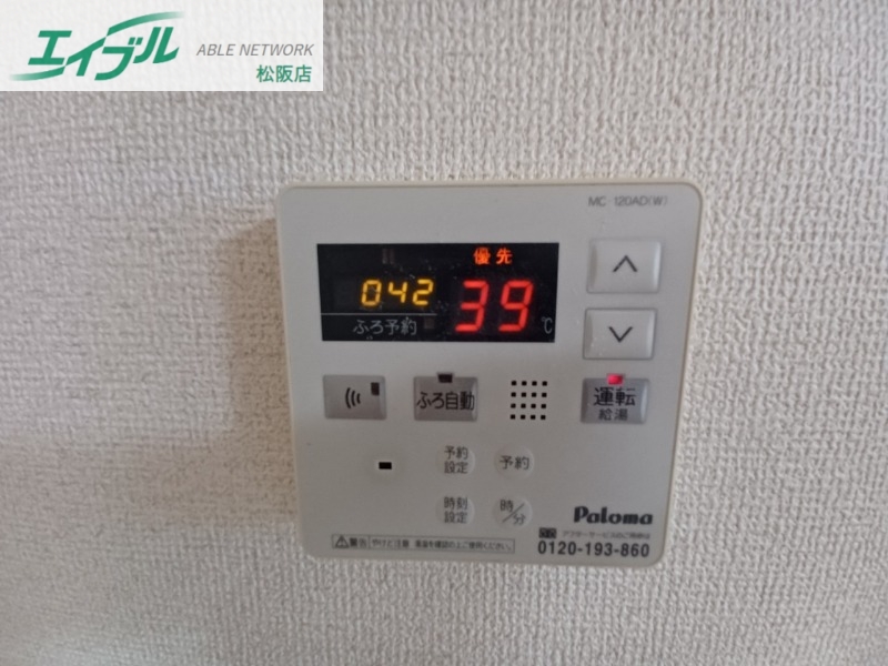 その他設備　同型反転タイプのお写真です