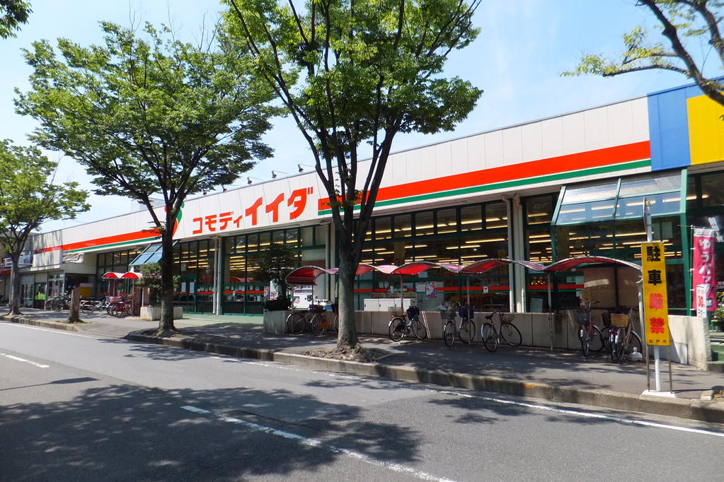 スーパー　コモディイイダ新松戸店（スーパー）まで731m