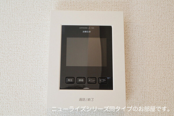 セキュリティ　※参考　同シリーズの写真です