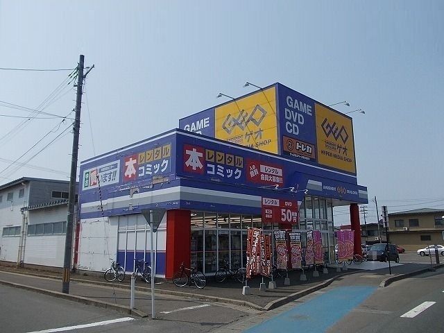 レンタルビデオ　ゲオ牛島店（レンタルビデオ）まで1166m