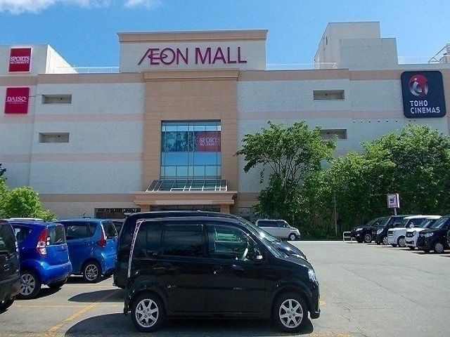 ショッピングセンター　イオンモール秋田（ショッピングセンター）まで5071m