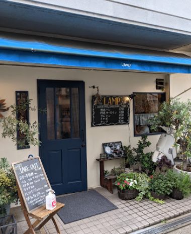 飲食店　ステーキ食堂Lamp（飲食店）まで45m