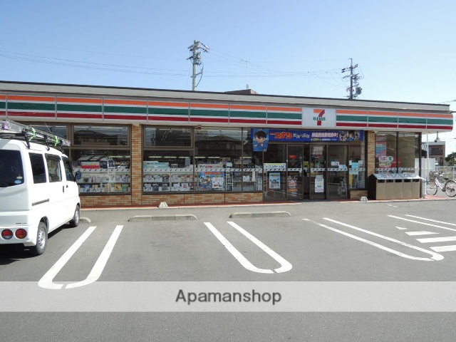 コンビニ　セブンイレブン（コンビニ）まで265m