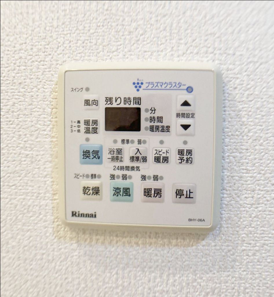 その他設備　24時間換気システム（タイマー付き/乾燥・涼風・暖房・換気）