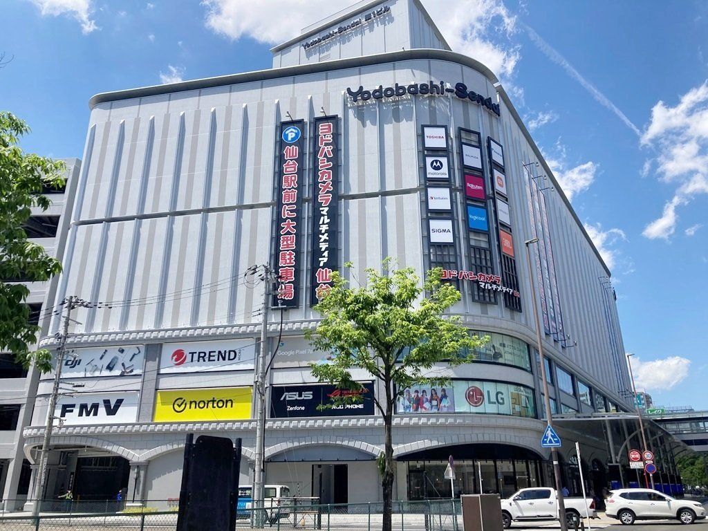 ショッピングセンター　ヨドバシカメラ仙台（ショッピングセンター）まで780m