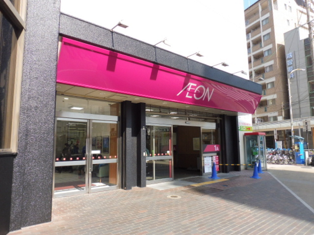 スーパー　イオン吹田店（スーパー）まで572m