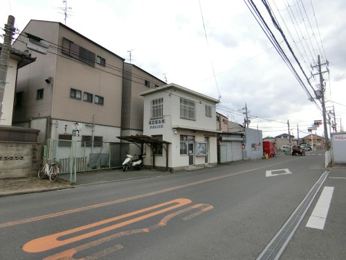 警察署・交番　寝屋川警察署 神田交番（警察署・交番）まで200m