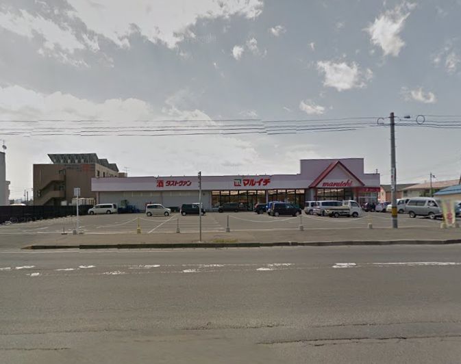 スーパー　マルイチ 矢巾店（スーパー）まで290m