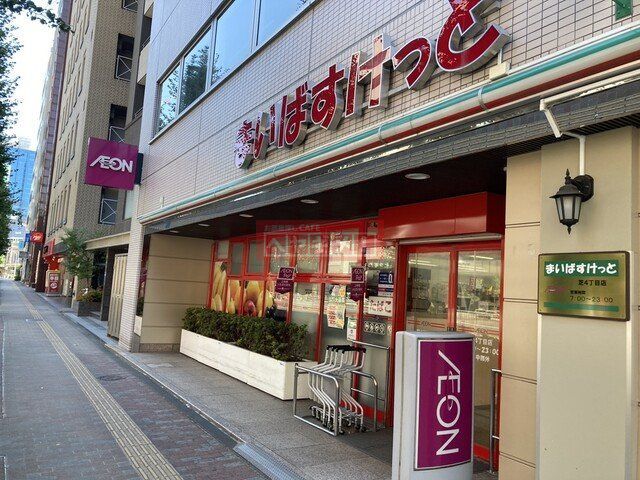 スーパー　まいばすけっと芝4丁目店（スーパー）まで590m