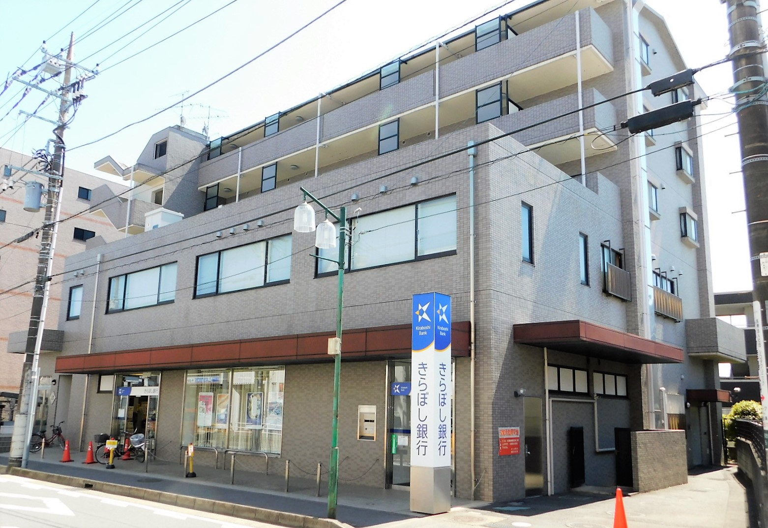 銀行　きらぼし銀行相武台支店（銀行）まで550m