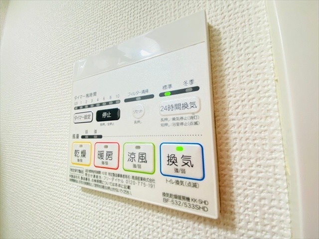 その他設備　同一建物内５０８号室内装写真転載