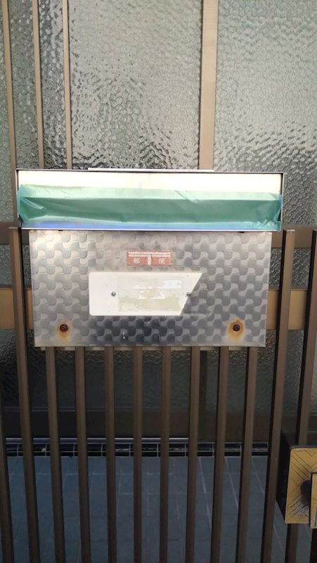 その他設備　メールBOX