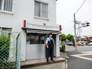 警察署・交番　西新井警察署鹿浜交番（警察署・交番）まで725m