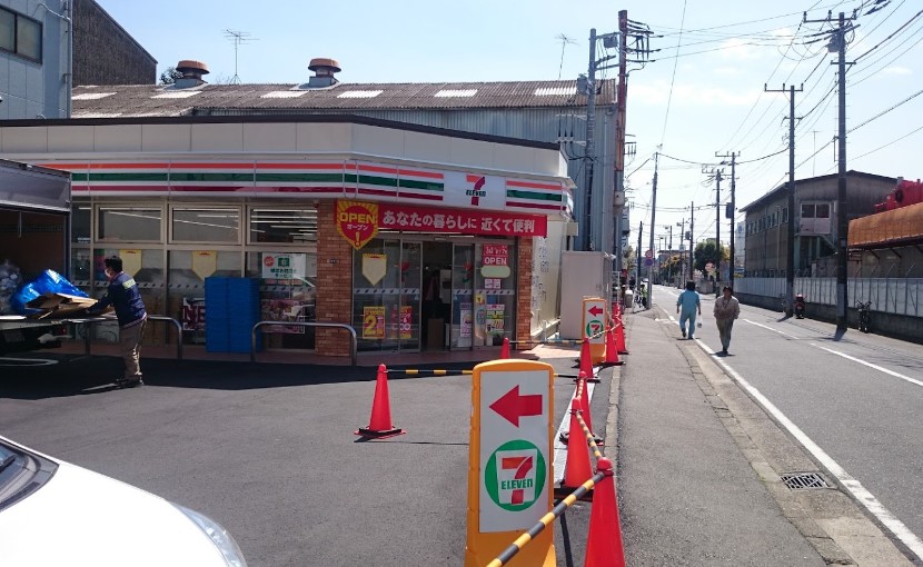 コンビニ　セブンイレブン 横浜元宮1丁目店（コンビニ）まで329m