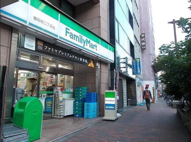 コンビニ　ファミリーマート（コンビニ）まで120m