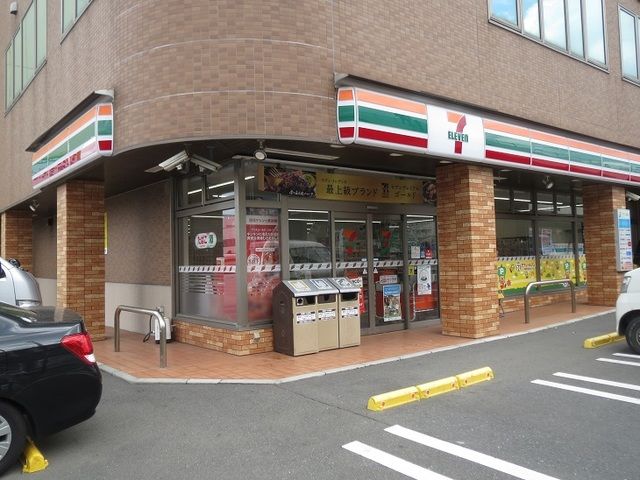 コンビニ　セブンイレブン（コンビニ）まで550m