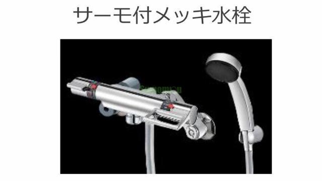 その他　その他（イメージ）