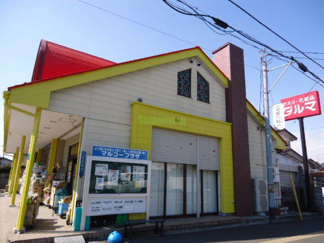 その他　ダルマ薬局沖野店（その他）まで697m
