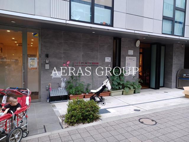 幼稚園・保育園　さくらさくみらい 東日本橋（幼稚園・保育園）まで201m