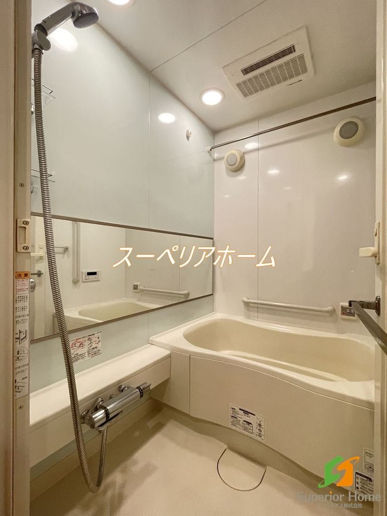 バス・シャワールーム