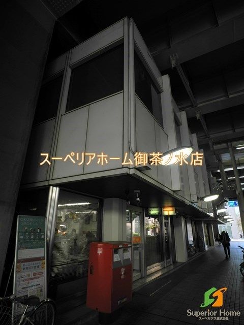 郵便局　東京シティターミナル内郵便局（郵便局）まで210m