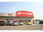 ドラックストア　クスリのアオキ坂井砂山店（ドラッグストア）まで1023m