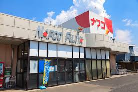 スーパー　ナフコ不二屋木曽川店（スーパー）まで1632m