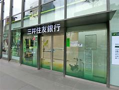 銀行　三井住友銀行広尾支店（銀行）まで557m