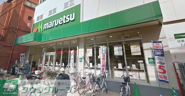 コンビニ　マルエツ平間店（コンビニ）まで70m