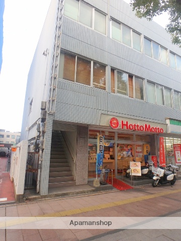 その他　ほっともっと（その他）まで275m