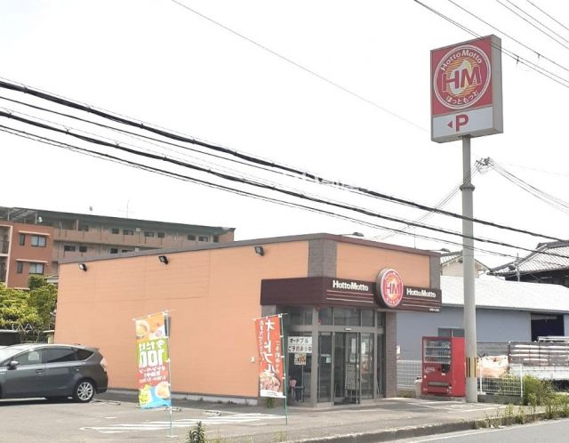 飲食店　ほっともっと 泉南中小路店（飲食店）まで202m