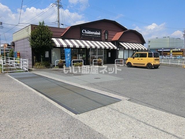その他　シャトレーゼ 津一身田店（その他）まで1608m