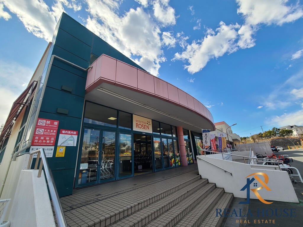 スーパー　そうてつローゼン湘南山手店（スーパー）まで450m