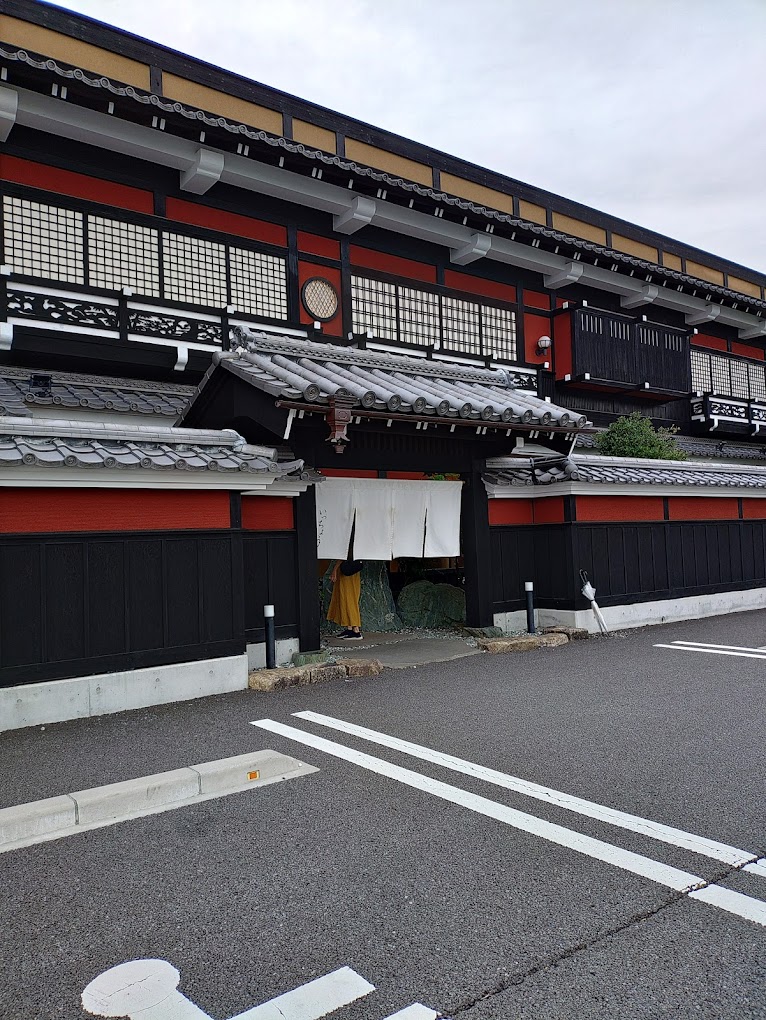 その他　海山亭いっちょう小諸店（その他）まで952m