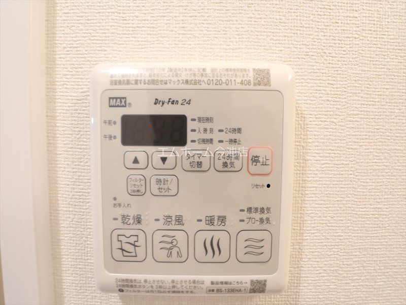 その他設備　浴室暖房乾燥機能付バス