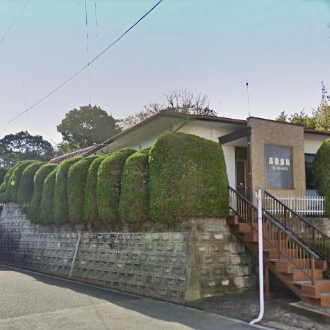 病院　高橋歯科医院（病院）まで225m