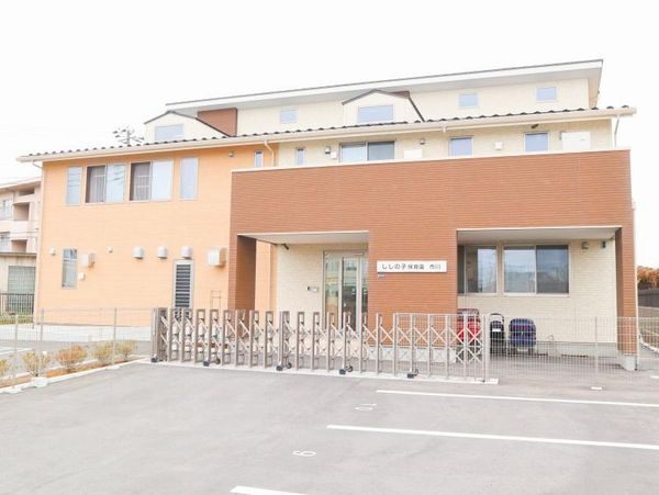 幼稚園・保育園　ししの子保育園市川（幼稚園・保育園）まで386m