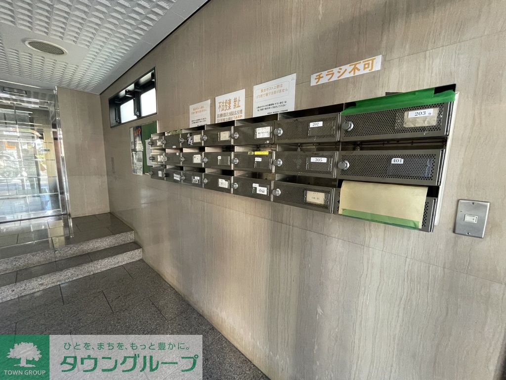 その他共有部分