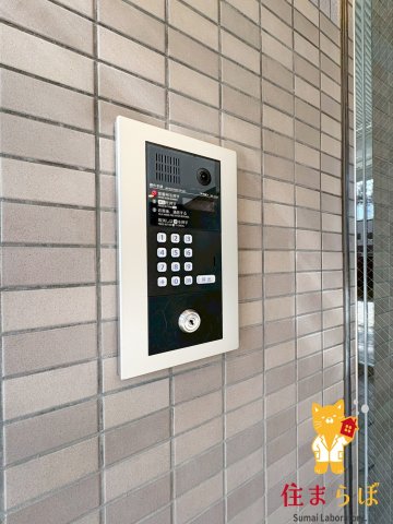 その他共有部分　「毎日をちょっと丁寧にする一歩を、一緒に。」