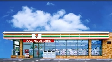 コンビニ　セブンイレブン博多蔵本店（コンビニ）まで248m