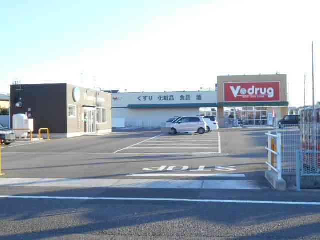 ドラックストア　Ｖ・ｄｒｕｇ穂積本田店（ドラッグストア）まで650m
