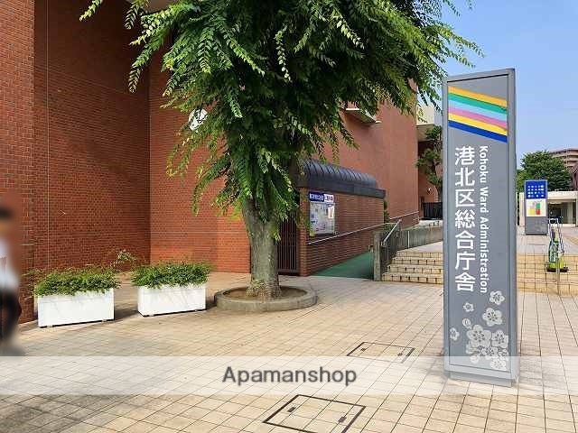 役所　港北区役所（役所）まで935m