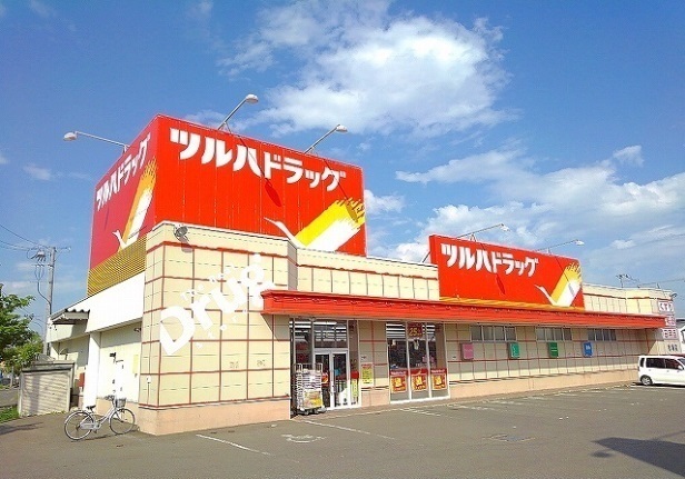 ドラックストア　ツルハドラッグ江別牧場（ドラッグストア）まで900m