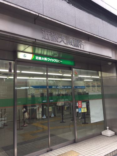 銀行　近畿大阪銀行 天神橋筋支店（銀行）まで359m
