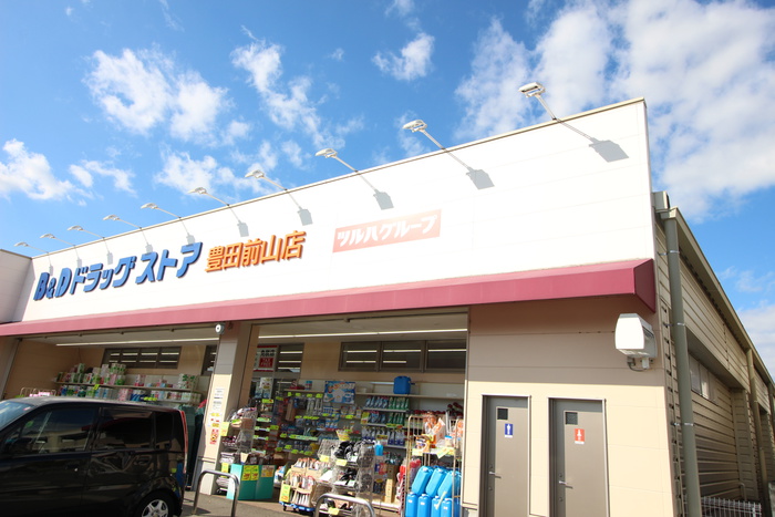 ドラックストア　ドラッグストア（ドラッグストア）まで921m
